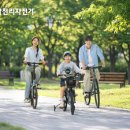 삼천리1차(아) 이미지