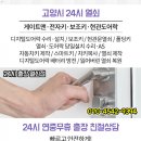 화강주유소 이미지