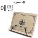 모닝글로리 - 수원시 영통구 도청로17번길 40 | 모닝글로리