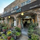 내연산식당 | 포항 내연산 보경사 맛집 천령산식당 내돈내산 후기