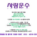 나원목장 이미지