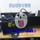 부산진구컴퓨터수리 이미지