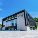 강아지숲 박물관 이미지