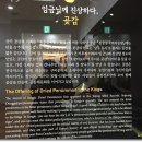 상주박물관 농경문화관 개관식에 다녀오다