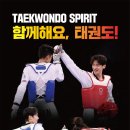 해솔 태권도 이미지