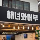 대전중앙