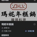 마니시스템 이미지