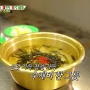 노량진수제비