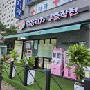 얼음과자구출작전 - 오산시 대원로 57 | 얼음과자구출작전