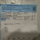 나우커피삼계2점 | 시험관 난자채취 국소마취 당일 후기 통증 변화 비용정리 평촌마리아