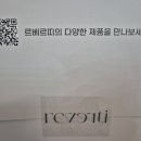 탑커버 가발 헤어피스 정수리 커버 인모 헤어피스 르베르띠