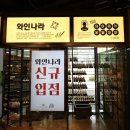 고잉메리을지트윈