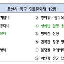 서진문 선생 묘비 이미지