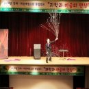 한국마술연합회 이미지