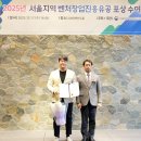 레디포스트