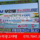 광천주유소 이미지