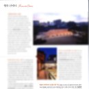 행복가득여행사 이미지