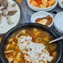 진순대곰탕 이미지