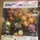 누나홀닭（학익점） | 인천 미추홀 인하대 맛집 누나홀닭 학익점 바베큐덮닭 후기!