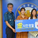 군포경찰서 이미지