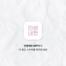 인생네컷 이미지