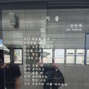 이층종로약국 이미지