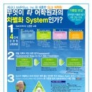 에스엘에이
