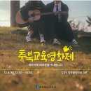 CGV청주율량 3관 이미지