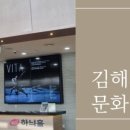 서부도서관 | 김해서부문화센터 율하도서관 이용후기