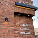 아스테로커피로스터스 | [통영 무전동 카페] 아스테로커피(ASTERO)