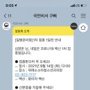 위례소소아청소년과의원 이미지