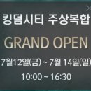 예공종합건설 주식회사 이미지