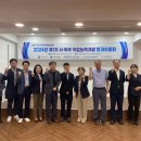 경북자원개발 이미지