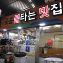 버스정류장(월곡시장) 이미지