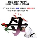 온샘유치원 이미지