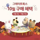 키드키드 수완점 이미지