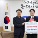 미래이앤지주 이미지