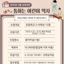 인천광역시교육청북구도서관 이미지