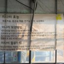 한주 이미지