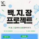 소하도서관 이미지