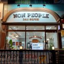논피플(NON PEOPLE)