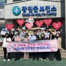 고흥군보건소 이미지