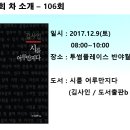 가치같이주 이미지