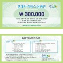 클린타파 이미지