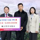 베스트원주식회사 중부매일