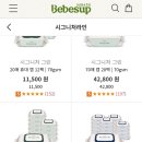 비바체75