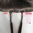 [광주/서구]광주 붙임머리 잘하는 미용실 &lt;제이오헤어&gt;추천