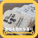 홍가네누룽지 네이버블로그