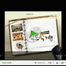 [북부] 블로그&동영상 이미지