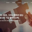 금영피혁 이미지